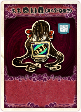 Witch applications Card_Elly