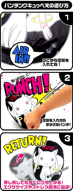 QB_punching_airbag.jpg