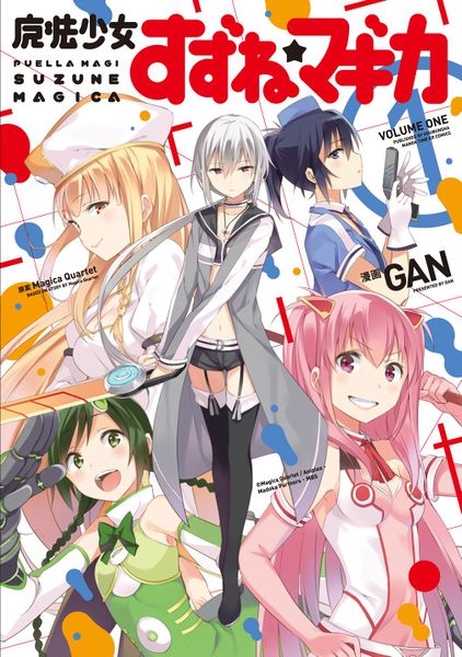 Suzune Magica - new Spinoff Manga 422px-Puella_Magi_Suzune_Magica_Vol_1_Cover