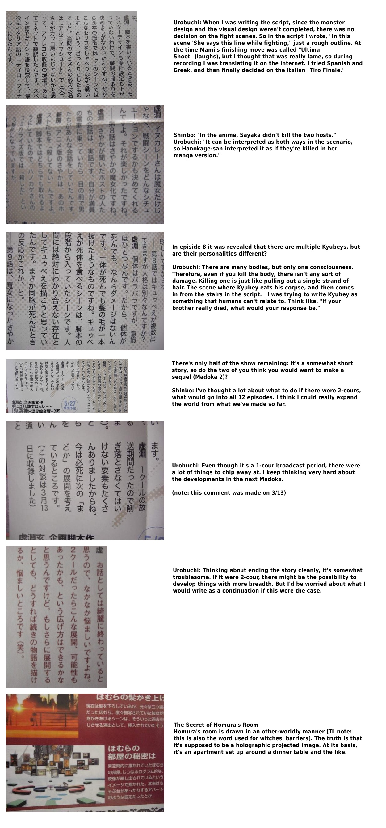 A compilation of the scans discussed below.