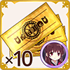File:Special gacha 927 ticket.png