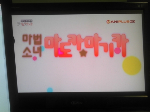 File:ANIPLUS Korean Madoka Logo.jpg
