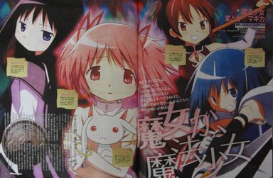 File:Scans from Newtype.jpg