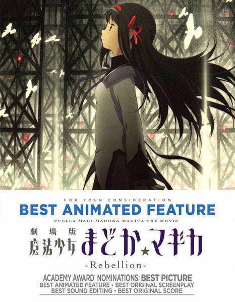 Rebellion nominated for 86th Academy Awards in Best Animated Feature.jpg