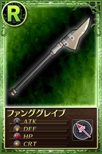 File:MMMO-Weapon 220111.png