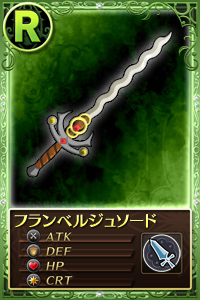 File:MMMO-Weapon 120061.png