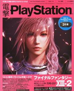 File:Dengeki PlayStation 2012-01-12 Cover.jpg
