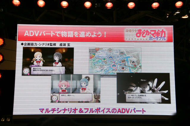 File:PSP Promotional Event 08.jpg