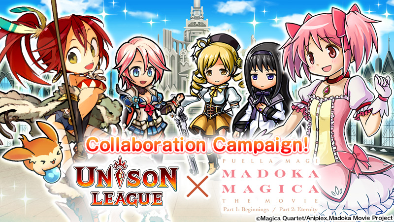 File:Unision league banner 1.jpg
