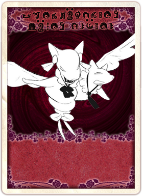 Zweikopfer witch card.png