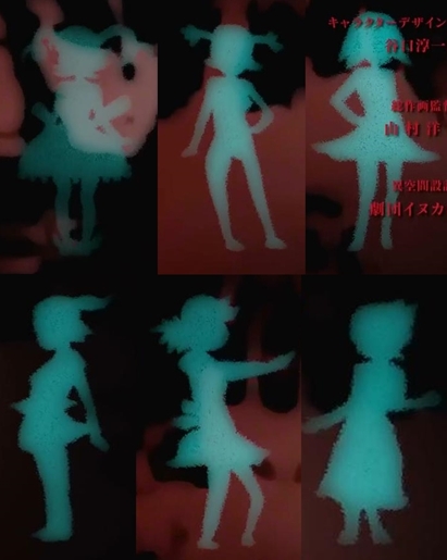 File:New shadows in the movie Magia ED.jpg