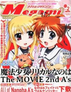 File:Megami 02.2012 Cover.jpg