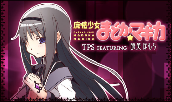 File:TPS Featuring Homura Top.jpg