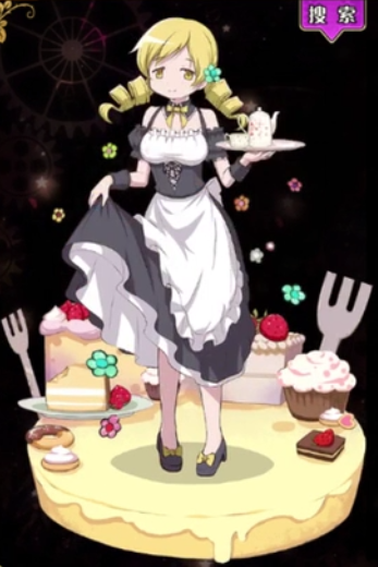 File:Maidmami.png