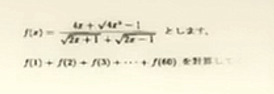 File:Episode One Math Q4.jpg