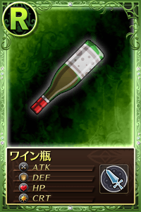 File:MMMO-Weapon 120121.png