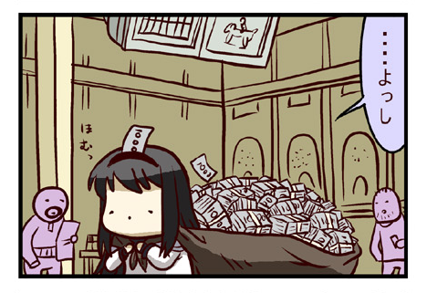 File:Bags of money.png