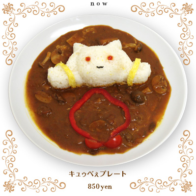 File:Kyubey Plate.png