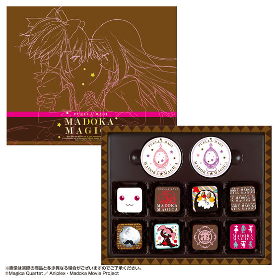 File:Madoka Magica Chocolates for Valentine's Day 04.jpg