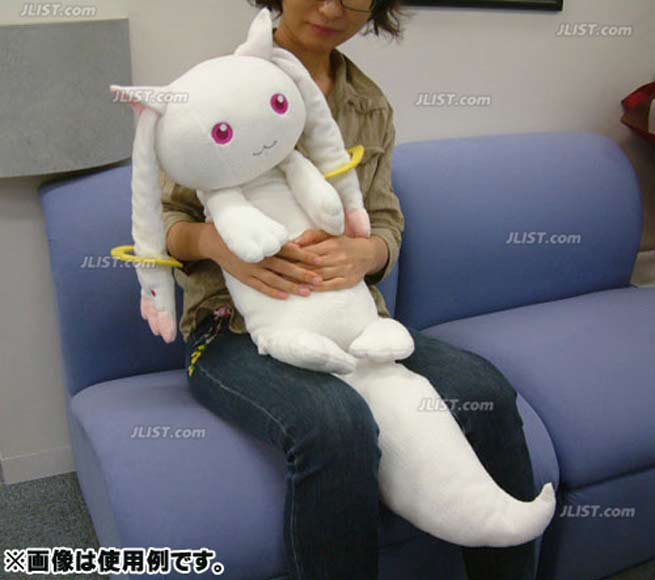 File:Kyubei hug pillow 0nfvz.jpg