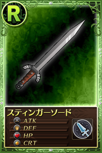 File:MMMO-Weapon 120071.png