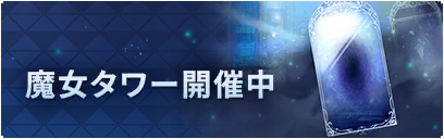File:Banner 00412.png