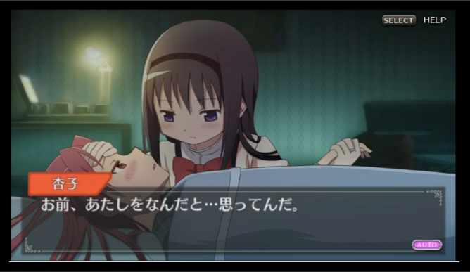 File:KyoHomu what do you take me for.png