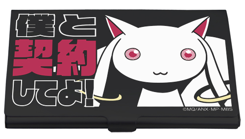 File:Cospa Kyubey Business Card Case.jpg