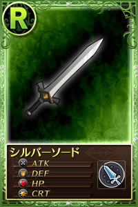 File:MMMO-Weapon 120011.png