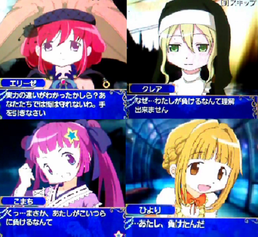 File:Mobile Game New Girls SS.png
