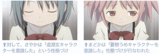 File:Otona Anime Vol. 20 Scan 1.jpg