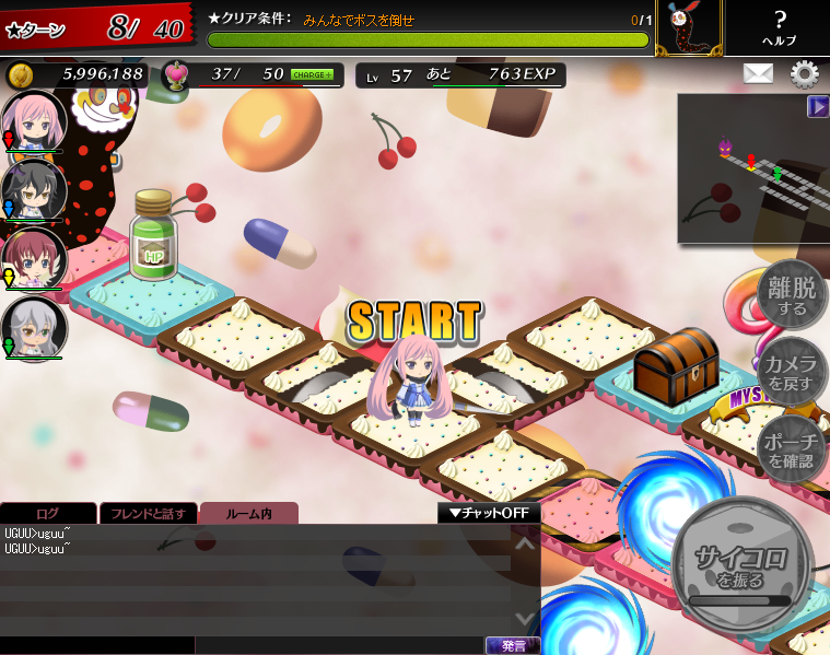 File:Mmo coop play3.PNG