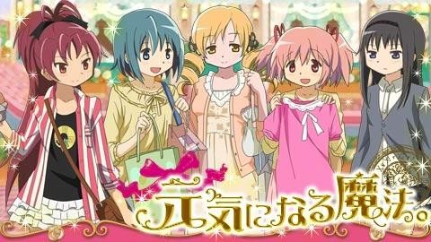 File:Mobage shopping event title card.jpg