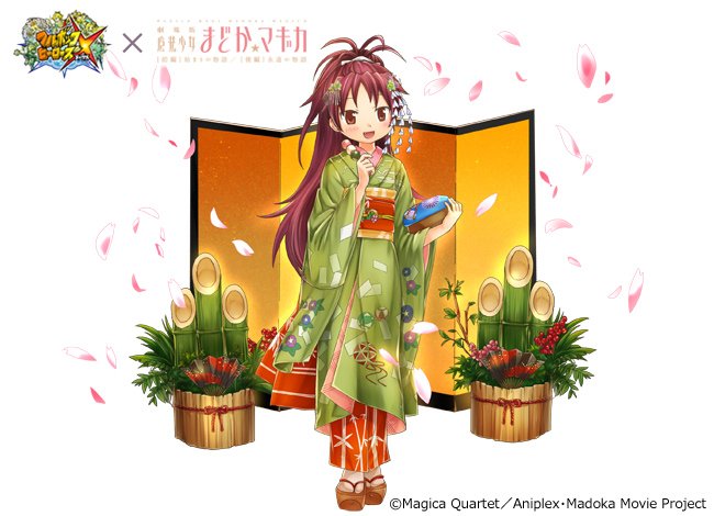 File:Full bokko heroes x kyoko kimono.jpeg