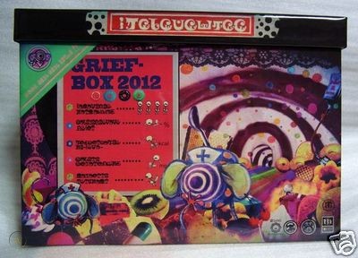 File:Grief box front.jpg