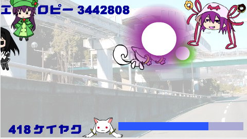 File:Fangame Promiscuous Beast Kyubey.jpg