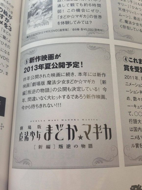 The April issue of Takarajima's men's fashion magazine Smart