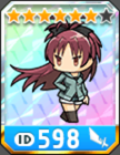 File:Million chain kyouko school card.png