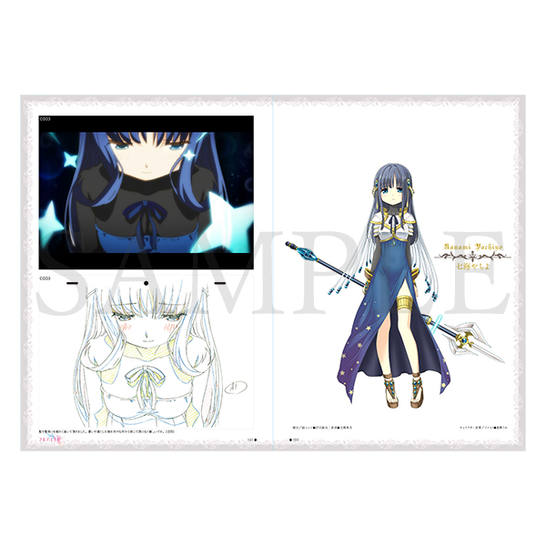 File:MagiReco Production Notes 05.png