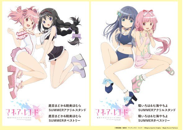 File:Cancelledd 2018 comiket swimsuits.jpg