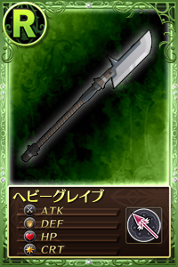 File:MMMO-Weapon 220081.png