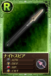 File:MMMO-Weapon 220041.png