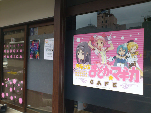 File:Cafe 1.jpg
