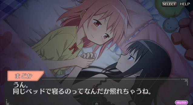 File:Madoka and homura in bed.png