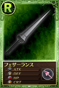 File:MMMO-Weapon 220061.png