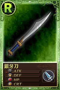 File:MMMO-Weapon 120101.png
