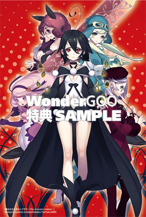 File:Kazumi vol 4 Wondergoo bonus.jpeg
