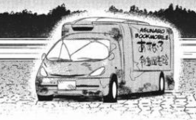 File:Bookmobile witch 2.png