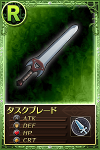 File:MMMO-Weapon 120091.png