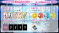 A list of prizes for Mitama's real-life gacha. They consist of posters, badges, a bottle of water and memoria-themed tissues.